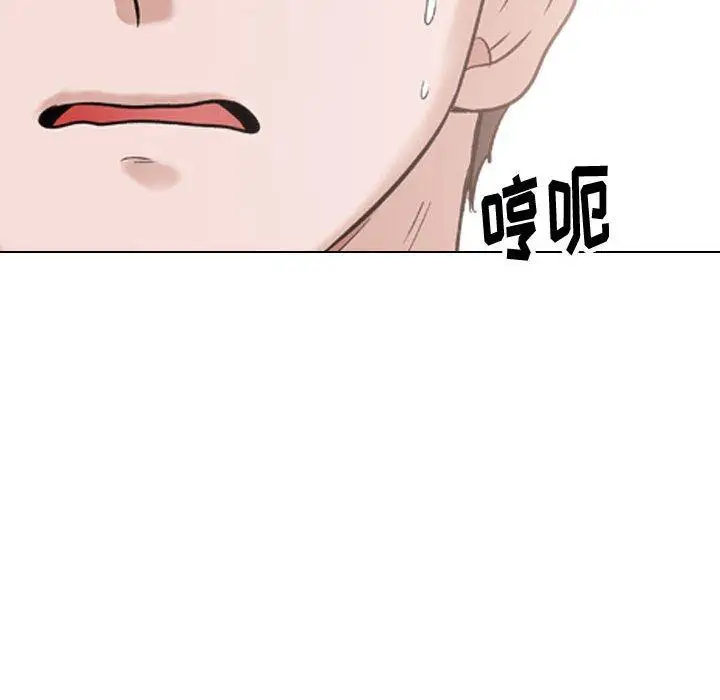 漫画《挚友》第35话第54张图