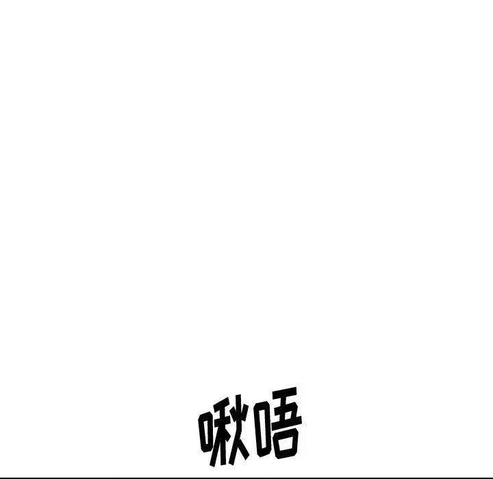 漫画《挚友》第35话第55张图