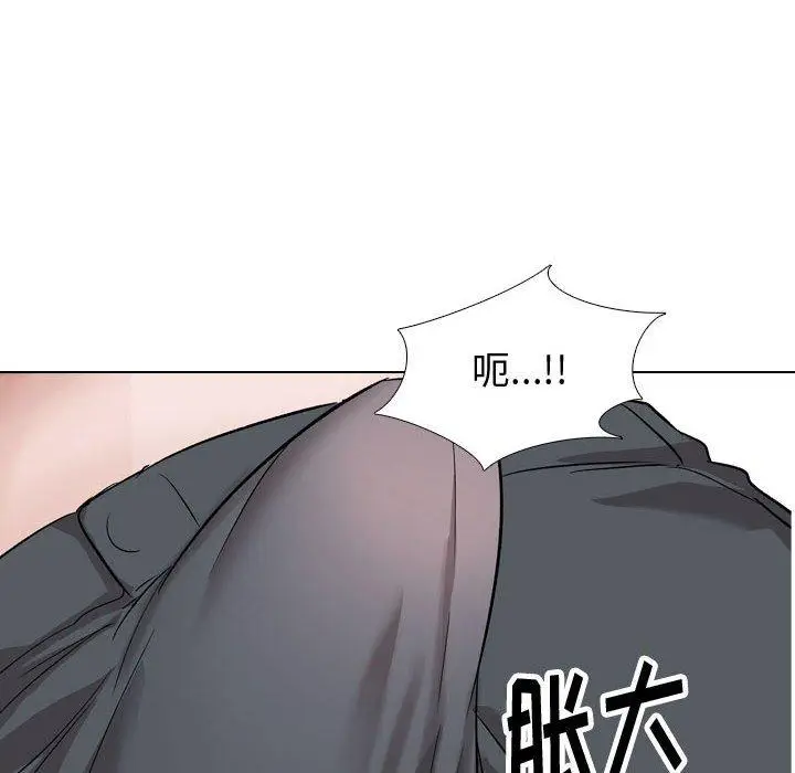 漫画《挚友》第35话第62张图