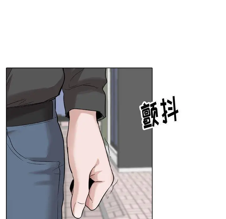 漫画《挚友》第36话第111张图
