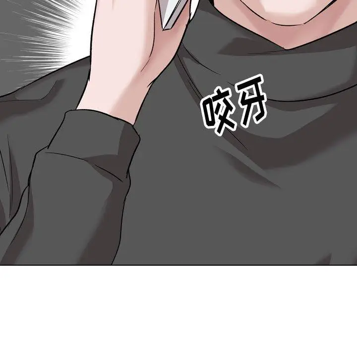 漫画《挚友》第36话第137张图