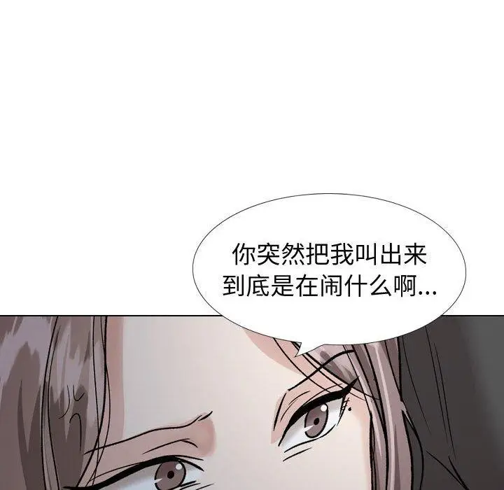 漫画《挚友》第36话第158张图