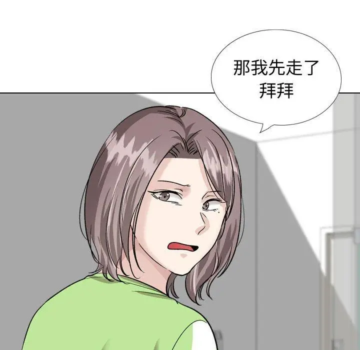 漫画《挚友》第36话第168张图