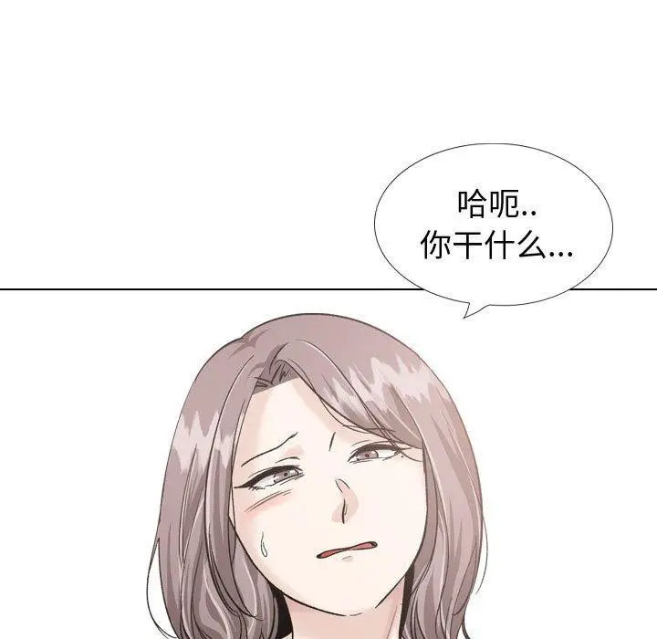 漫画《挚友》第36话第199张图