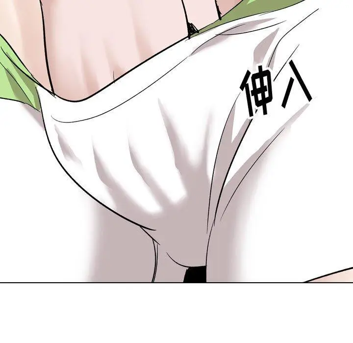 漫画《挚友》第36话第203张图