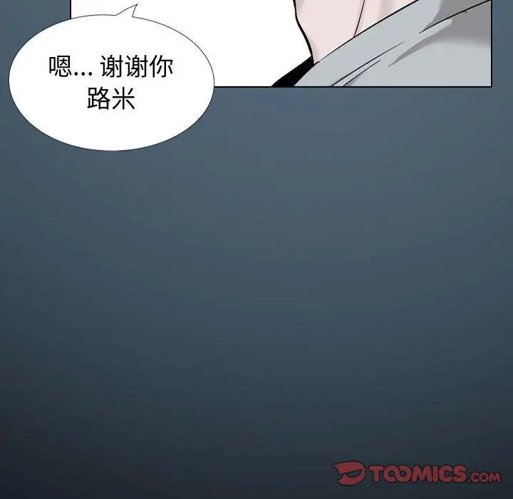 漫画《挚友》第36话第36张图