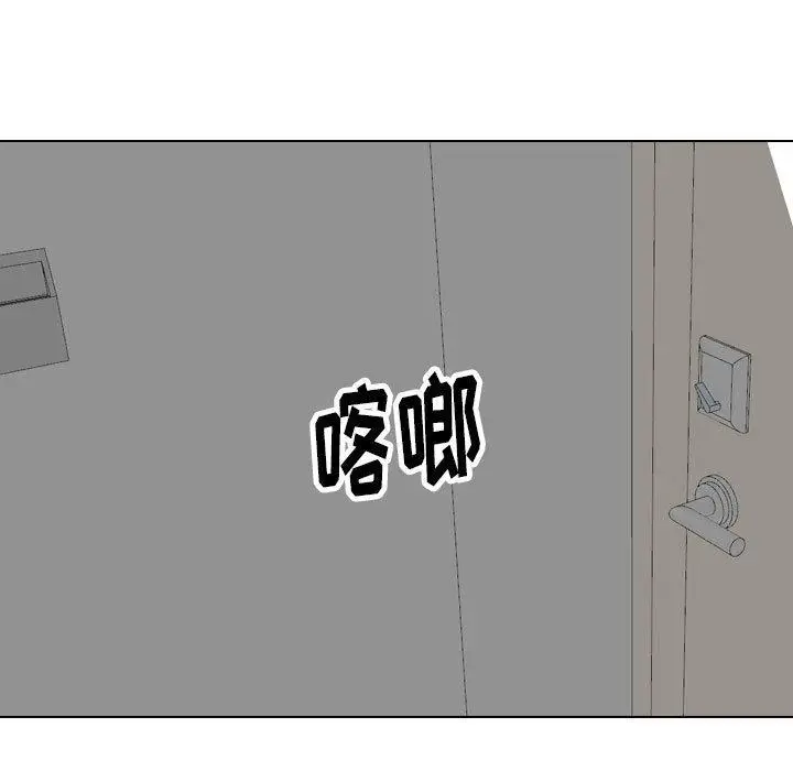 漫画《挚友》第37话第103张图
