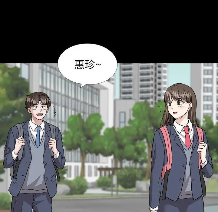 漫画《挚友》第37话第123张图