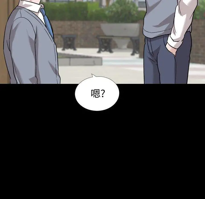 漫画《挚友》第37话第138张图