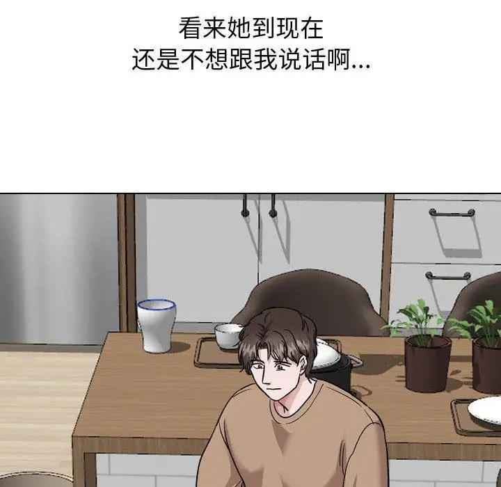 漫画《挚友》第38话第10张图
