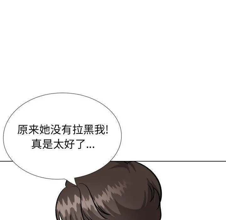 漫画《挚友》第38话第108张图