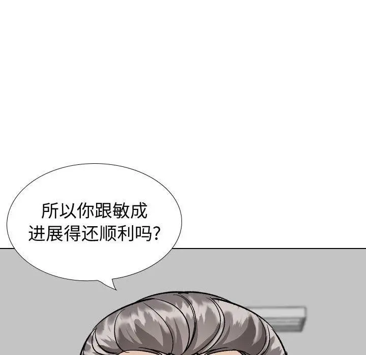 漫画《挚友》第38话第128张图