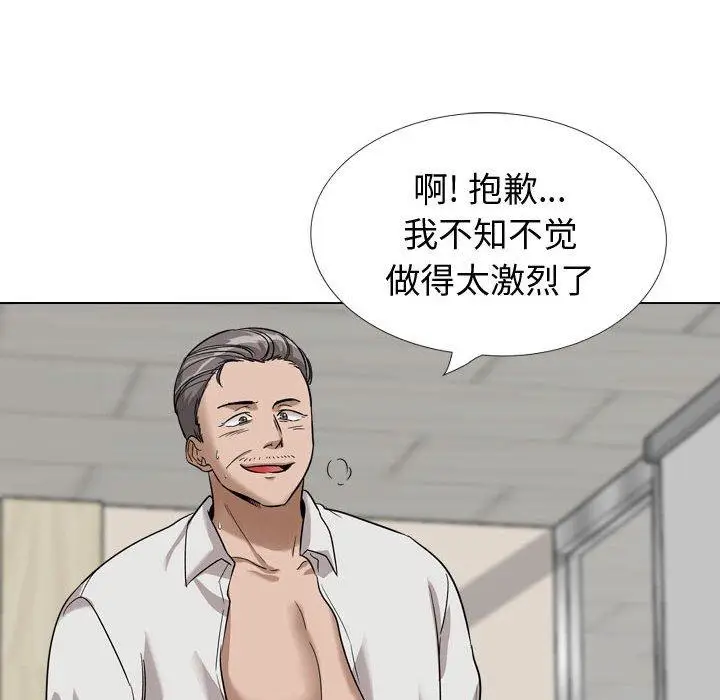 漫画《挚友》第38话第144张图