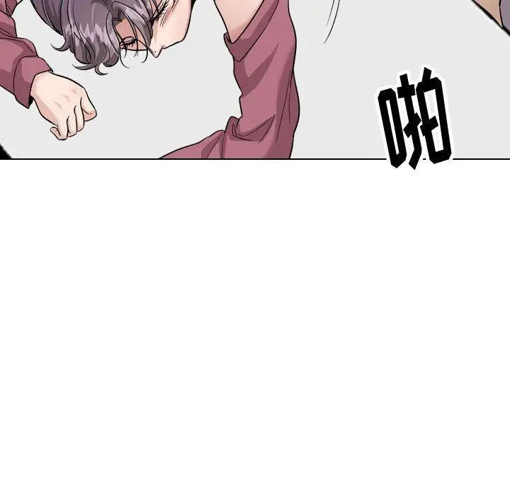 漫画《挚友》第38话第153张图