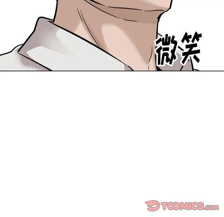 漫画《挚友》第38话第180张图