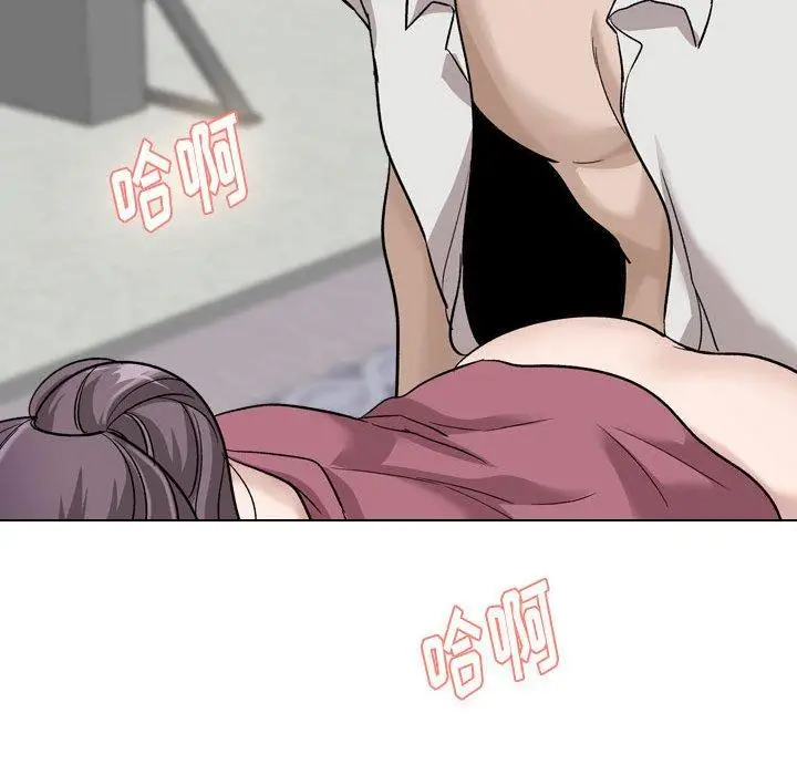 漫画《挚友》第38话第193张图