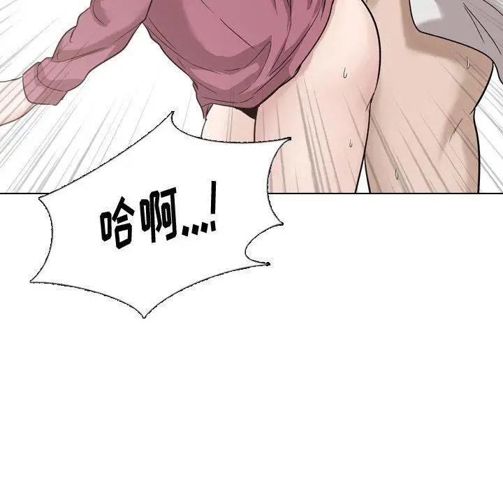 漫画《挚友》第38话第200张图