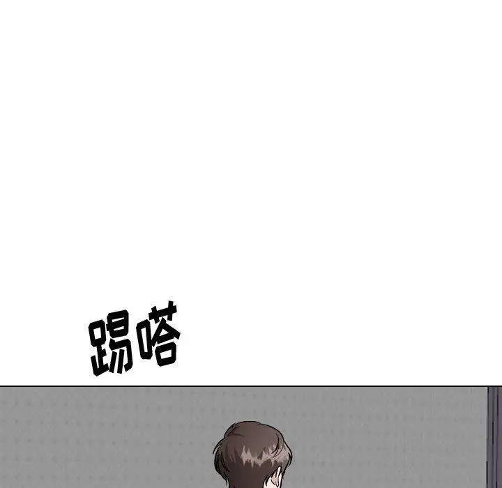 漫画《挚友》第38话第34张图