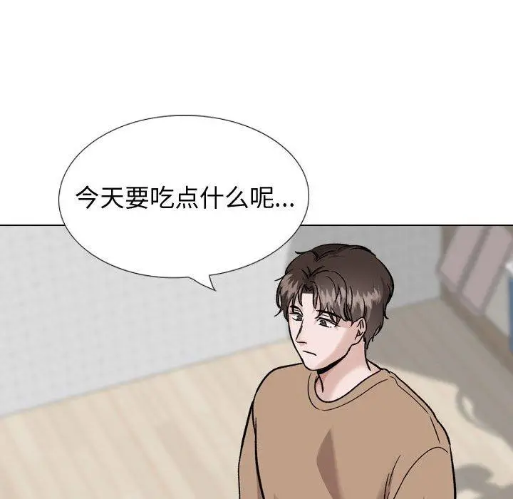 漫画《挚友》第38话第45张图