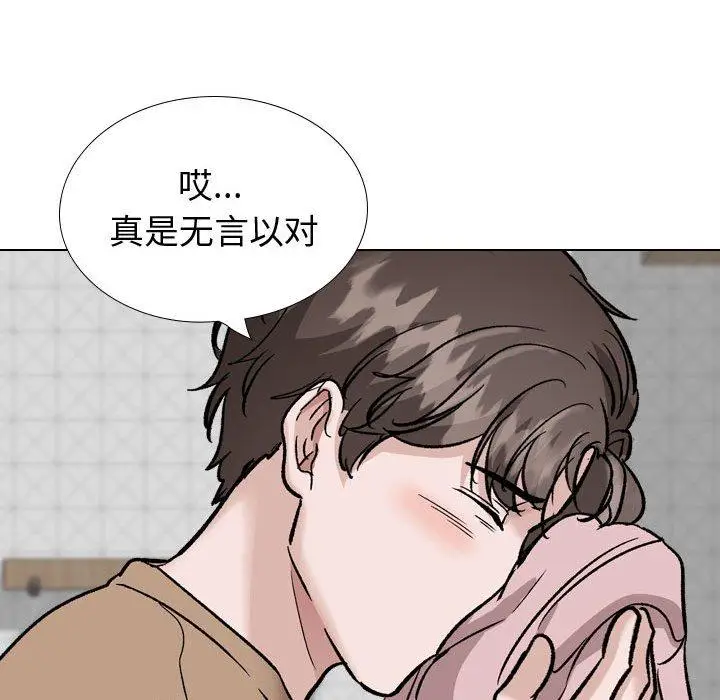 漫画《挚友》第38话第74张图