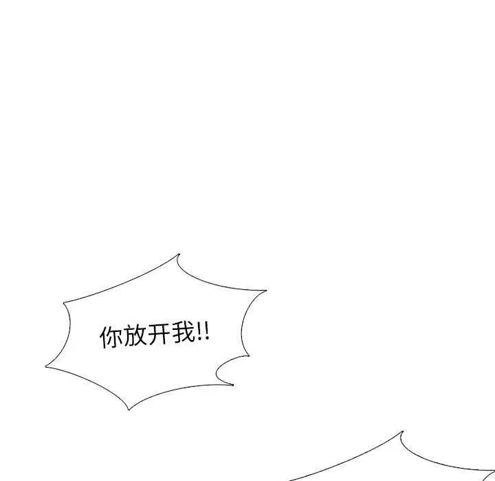 漫画《挚友》第39话第129张图