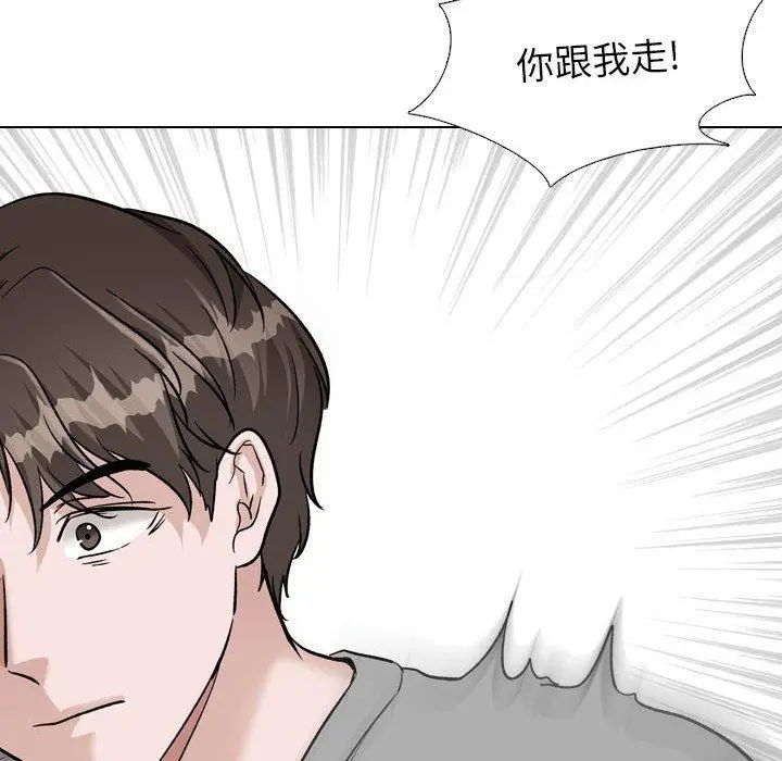 漫画《挚友》第39话第130张图