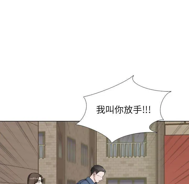 漫画《挚友》第39话第136张图