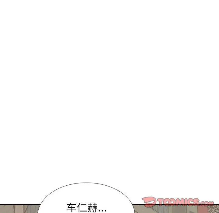 漫画《挚友》第39话第148张图