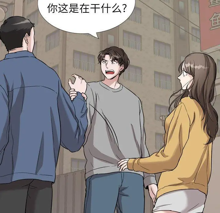 漫画《挚友》第39话第149张图