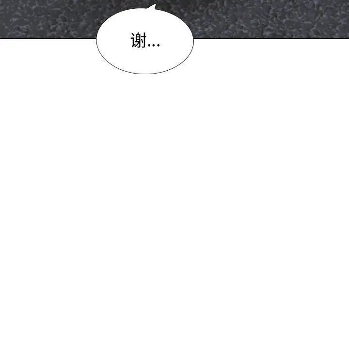 漫画《挚友》第39话第189张图