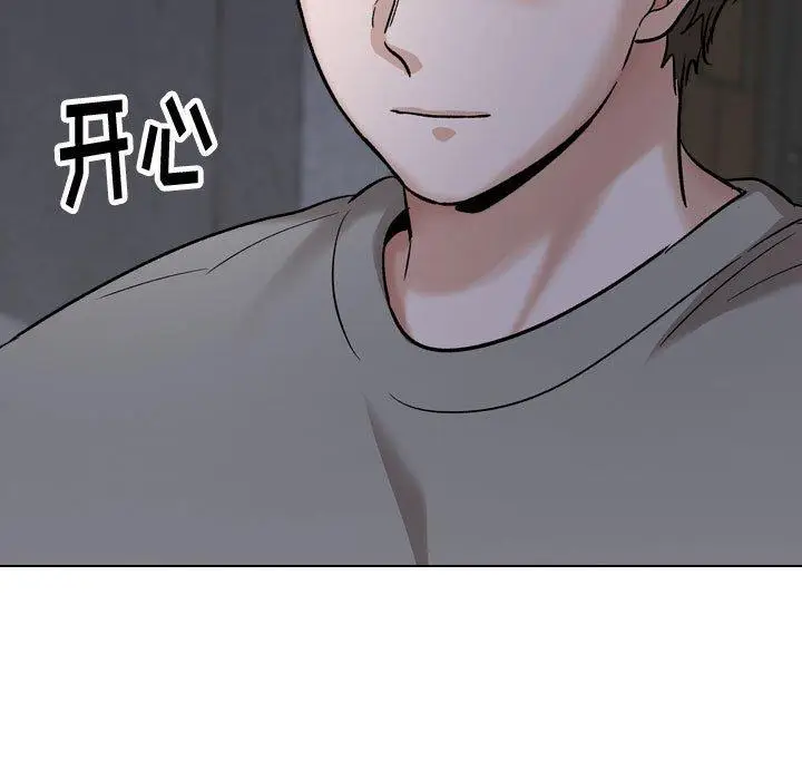 漫画《挚友》第39话第223张图