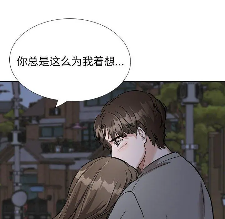 漫画《挚友》第39话第232张图
