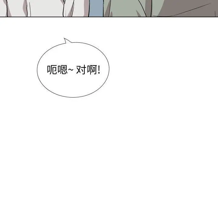 漫画《挚友》第40话第116张图