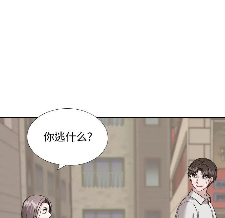 漫画《挚友》第40话第161张图