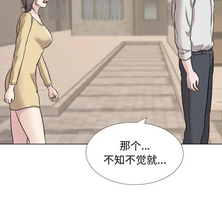 漫画《挚友》第40话第162张图