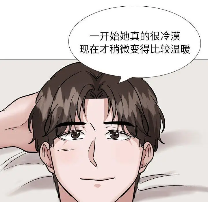 漫画《挚友》第40话第210张图