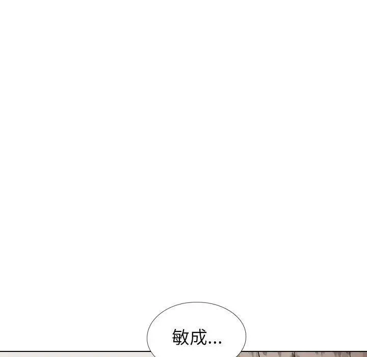 漫画《挚友》第40话第213张图