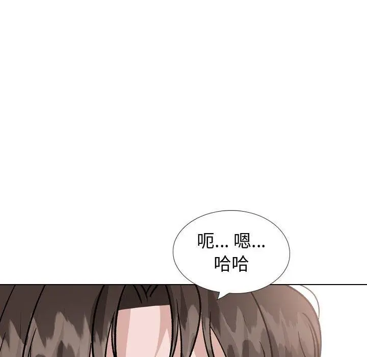 漫画《挚友》第40话第222张图