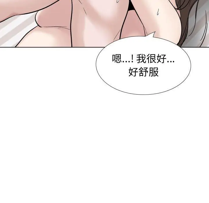 漫画《挚友》第40话第55张图