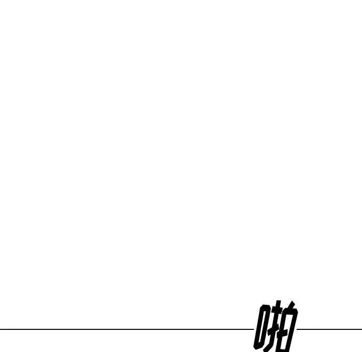 漫画《挚友》第40话第60张图