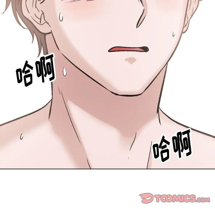 漫画《挚友》第40话第65张图