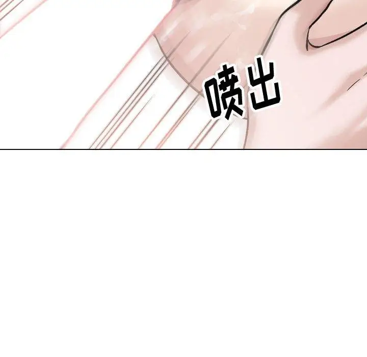 漫画《挚友》第40话第94张图