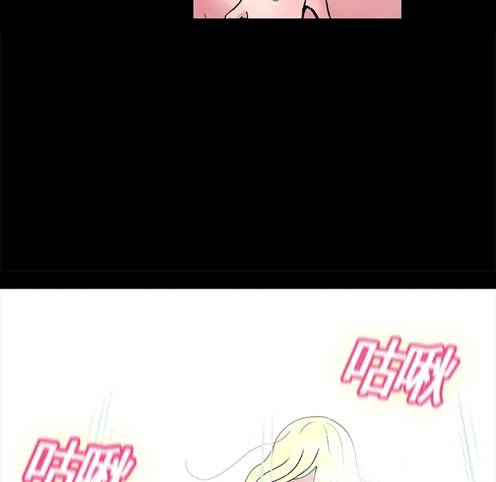 漫画《反乌托邦游戏》第1话第14张图