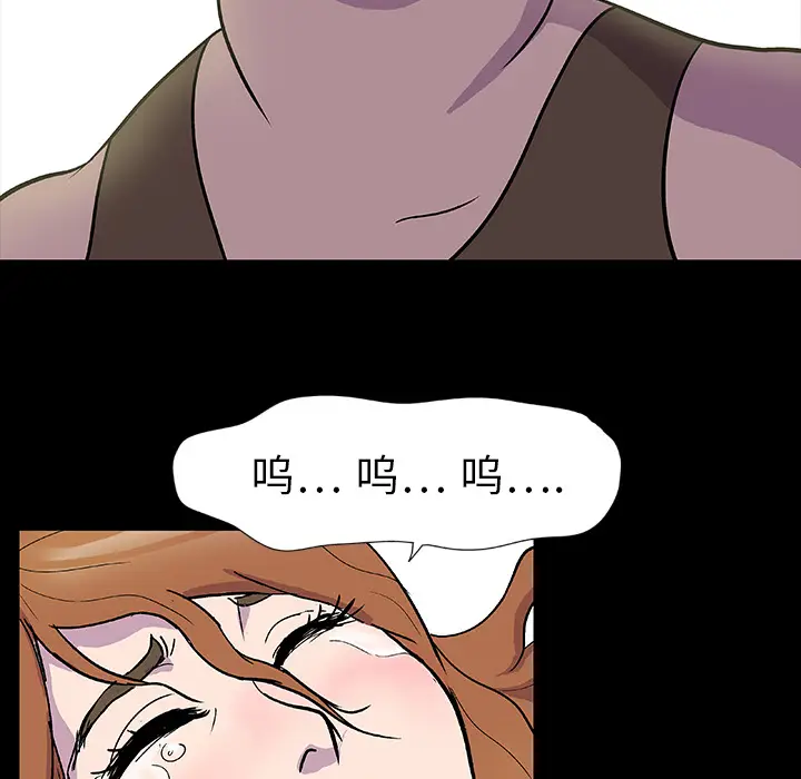 漫画《反乌托邦游戏》第2话第59张图