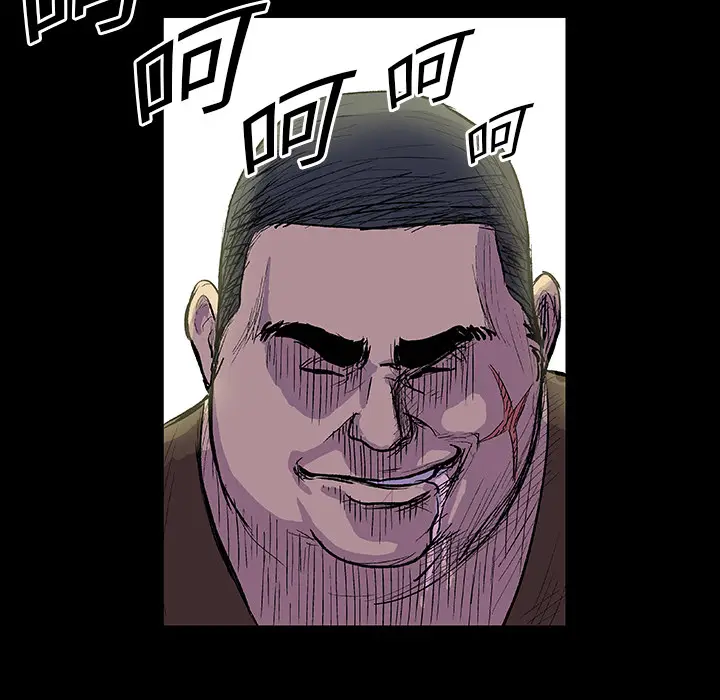 漫画《反乌托邦游戏》第2话第65张图