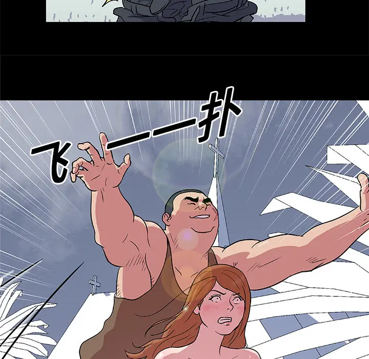 漫画《反乌托邦游戏》第3话第13张图