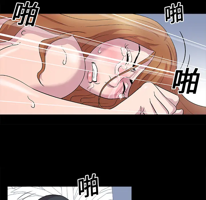 漫画《反乌托邦游戏》第3话第55张图