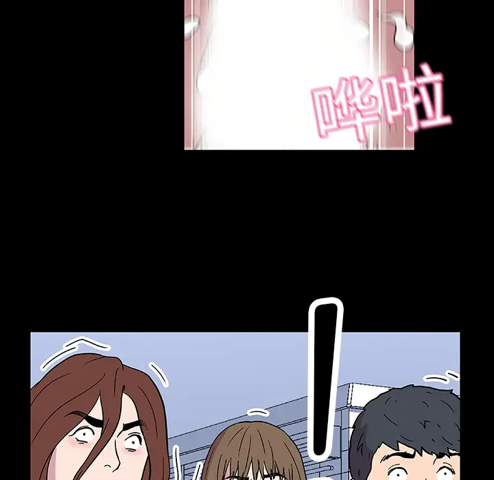 漫画《反乌托邦游戏》第4话第20张图
