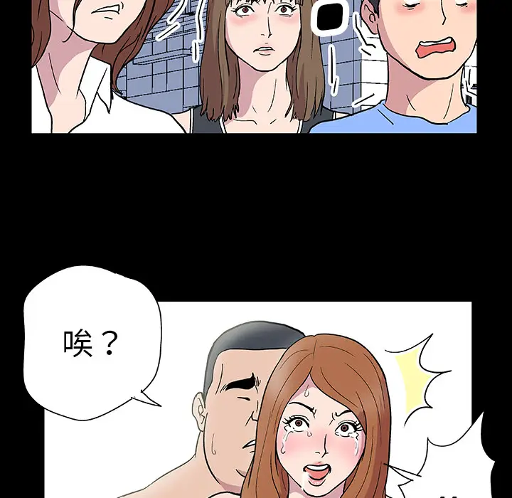 漫画《反乌托邦游戏》第4话第21张图