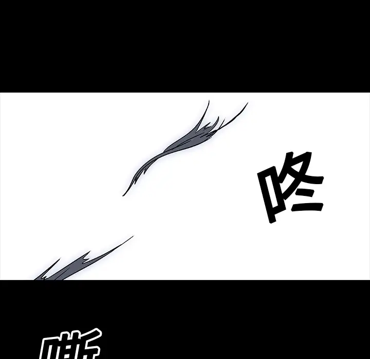漫画《反乌托邦游戏》第5话第17张图
